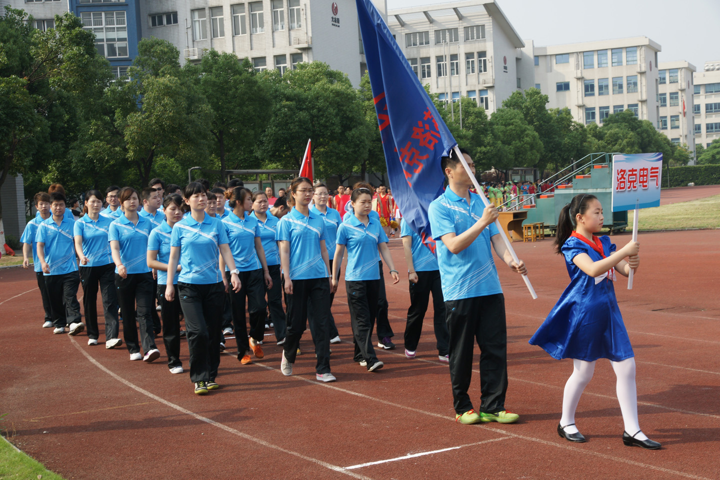 2013年第四屆鐘樓區(qū)運(yùn)動(dòng)會(huì)